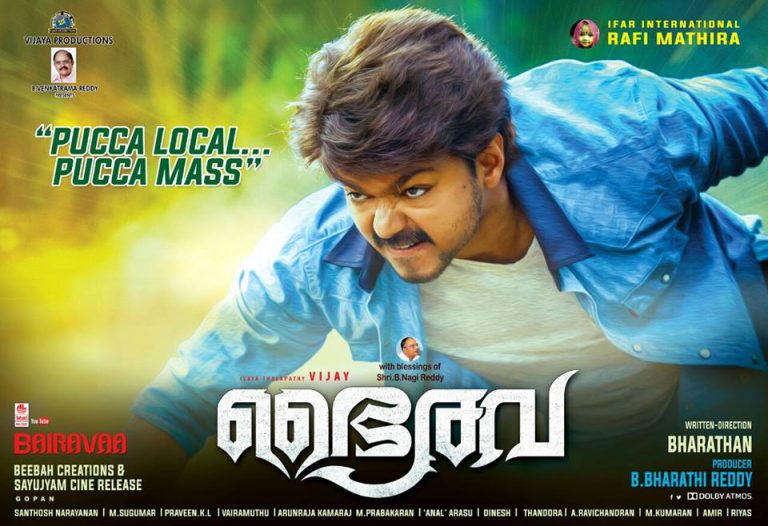 Vijay's Bairavaa Movie Posters (Tamil &amp; Malayalam)