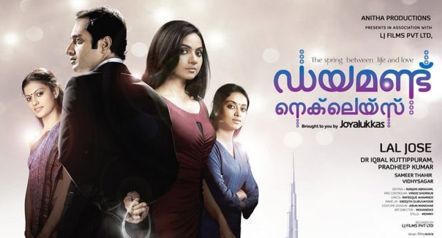 traffic malayalam movie script