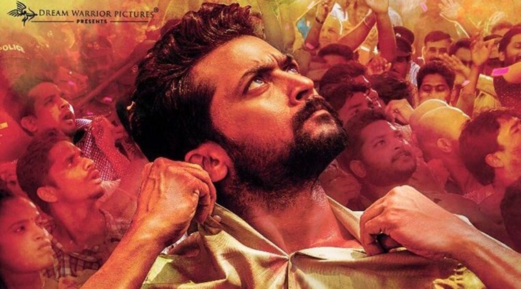 Anbe Peranbae Lyrics Ngk Yuvan Shankar Raja Uma Devi